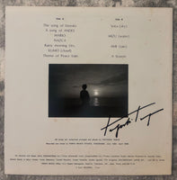 Tsuyoshi Tanpo ＝ 丹保剛 – Sola