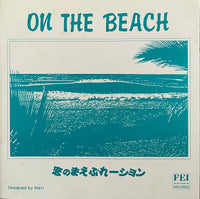 Belly Bally's – 恋のまえぶれーション / On The Beach
