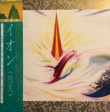 Akita Ito = 伊藤詳 - Eon = イオン (悠久)