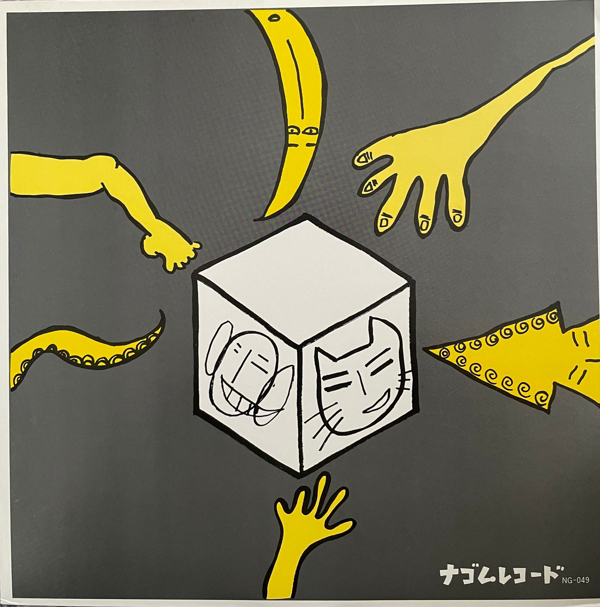 Reluctant Stereotypes The Label レコード Reluctant Stereotypes – The Label – Vinyl (LP, Album), 1980