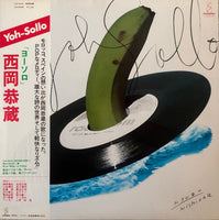 Kyozo Nishioka = 西岡恭蔵 ‎– Yoh-Sollo = ヨーソロ
