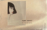 Taeko Ohnuki = 大貫妙子 – Copine.