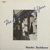 Yasuko Tachibana = 立花靖子 – The Nearness of You