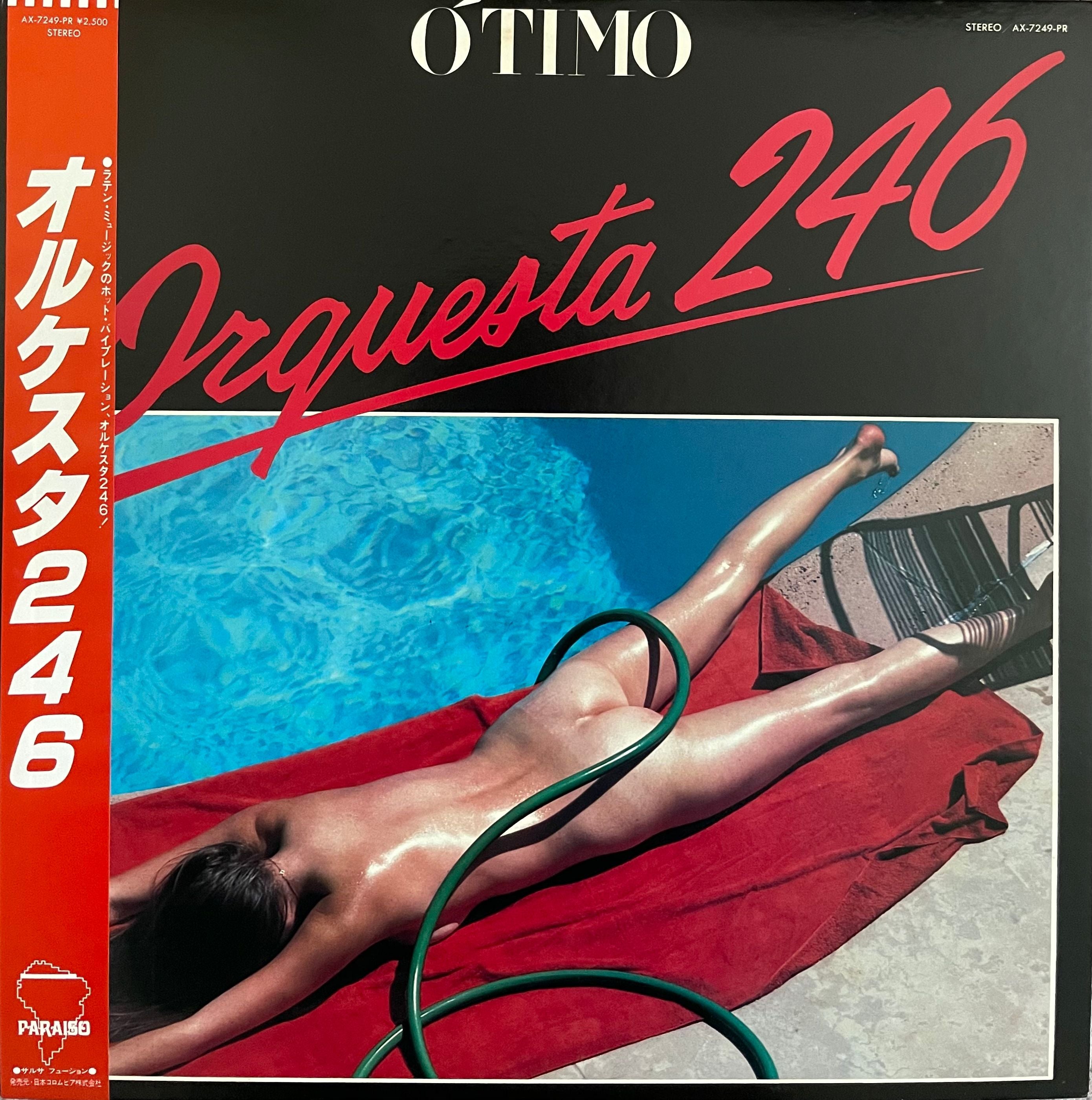 【LPレコード】オルケスタ246 Orquesta 246 Ótimo sWhoiaQ.jpg?v=1685943864