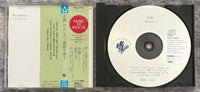 Yumiko Morioka = 盛岡夕美子 ‎– 余韻 (Resonance)