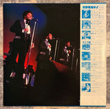 The Stylistics – Live In Japan