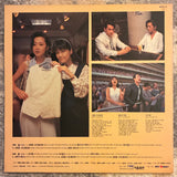 Various – MBC미니시리즈 사랑을 그대 품안에