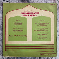 T.K. Ramamoorthy – Thamizhagathu Daruhakkal