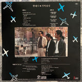 Han Dae Soo = 한대수 – 기억상실