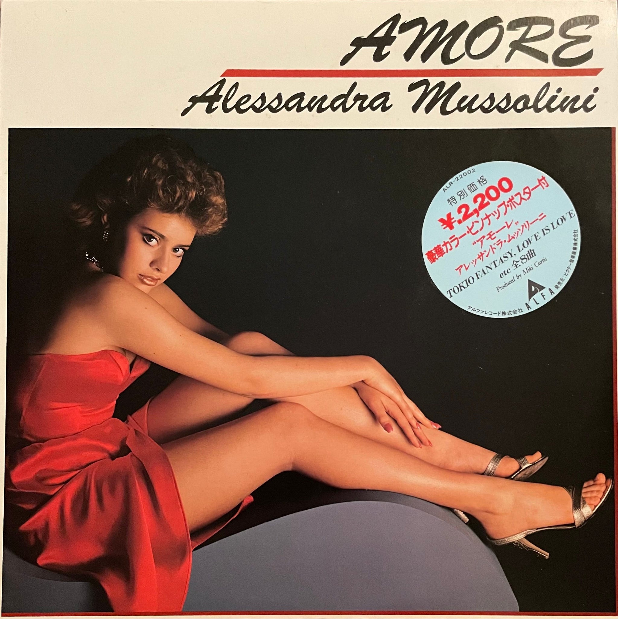 TOKIO FANTASY アレッサンドラ・ムッソリーニ Alessandra Mussolini – Tokio Fantasy – Vinyl (7