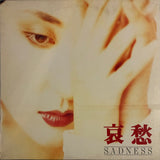 Kim Wan Sun = 김완선 - 애수