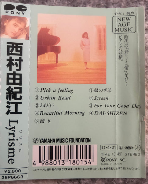 Yukie Nishimura = 西村由紀江 – Lyrisme – Galapagos Records