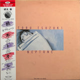 Toru Tsuzuki = 続木徹 – Neptune