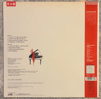 Hiroko Kokubu = 国府弘子 – Globetrotting With Hiroko Kokubu