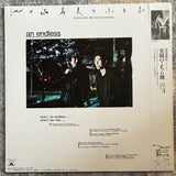 Masuo Ikeda = 池田満寿夫 & Kazufumi Kodama = こだま和文 – an endless