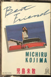 Michiru Kojima ‎= 児島未散 – Best Friend