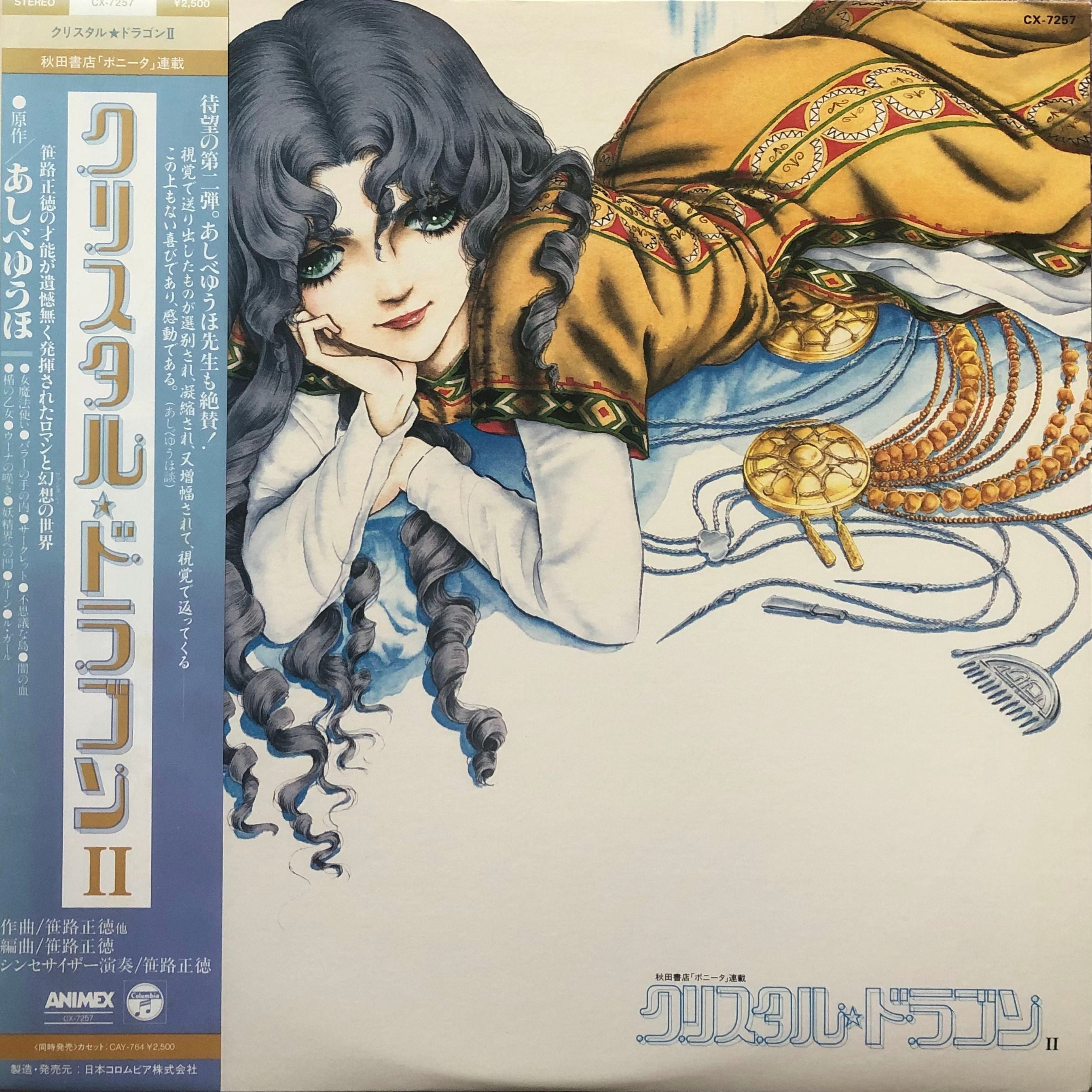 M. Sasaji & L.A. Allstars BIRDLAND 笹路正徳 Amazon.co.jp: バードランド(ステレオ&マルチチャンネル