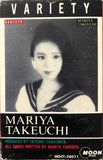 Mariya Takeuchi = 竹内まりや – Variety