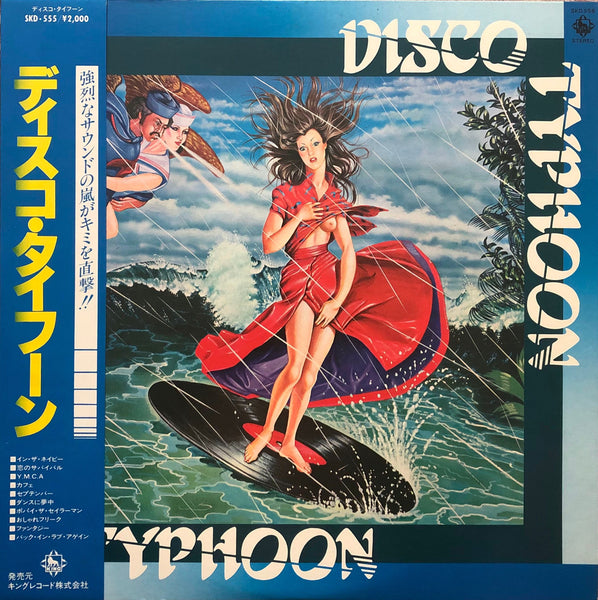 Various – Disco Typhoon