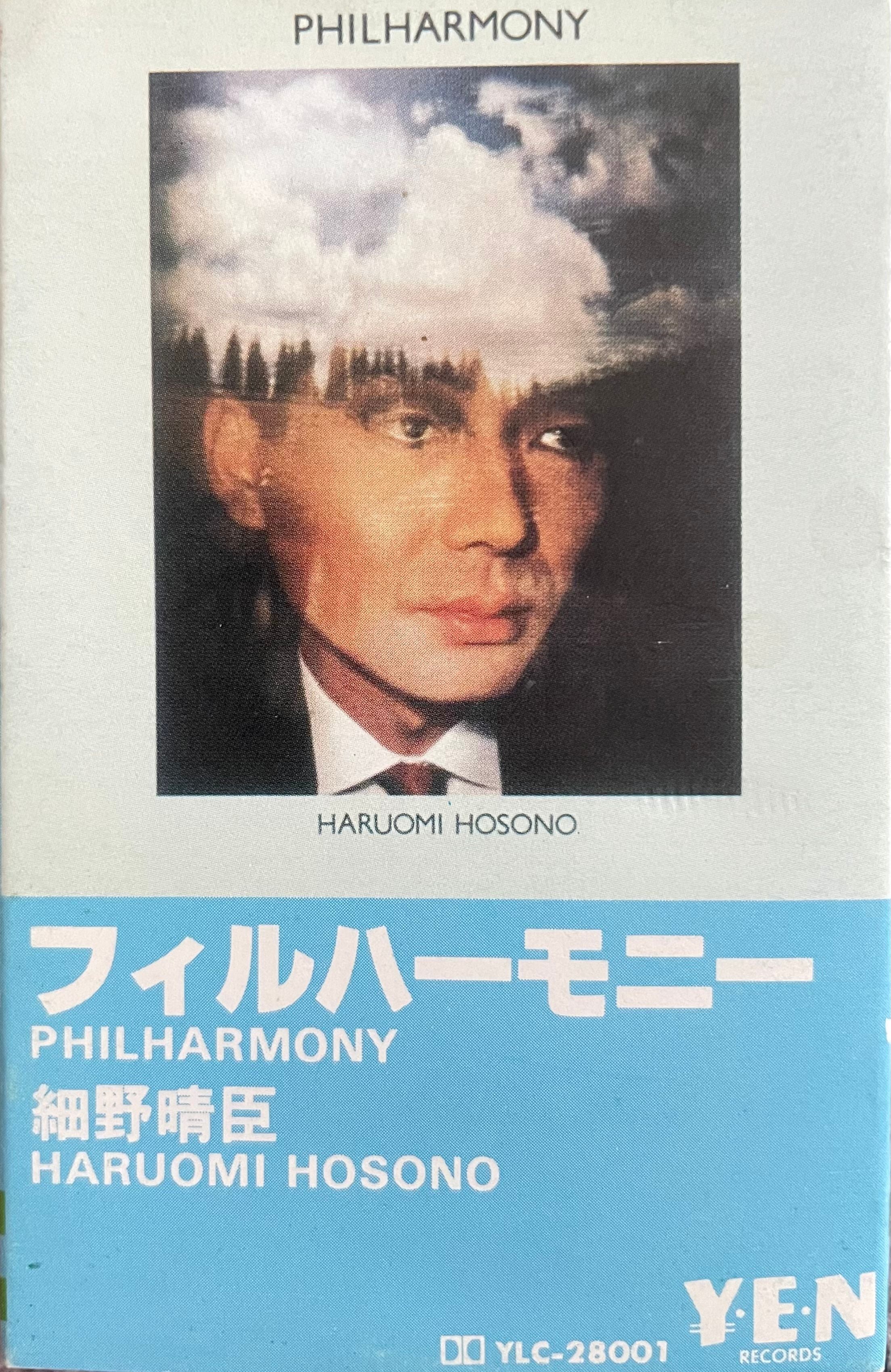 邦楽 HARUOMI HOSONO PHILHARMONY 細野晴臣 (HARUOMI HOSONO) / フィルハーモニー (PHILHARMONY