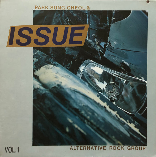 Group Issue - Alternative Rock Group Vol.1