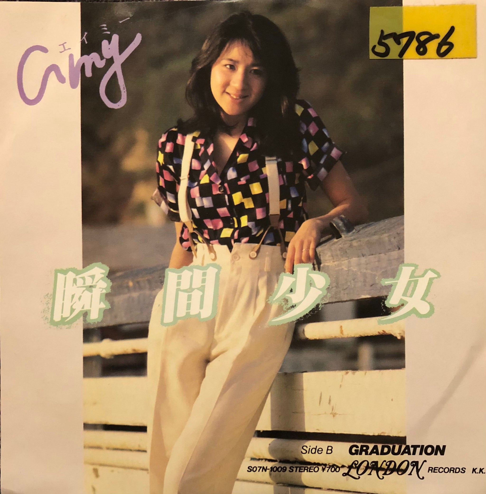 LP Amy Amy L28N1009 LONDON プロモ /00260 LP Amy Amy L28N1009 LONDON プロモ /00260（オンラインショップ