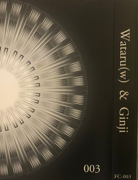 Wataru(W) & Ginji - Full Circle 003