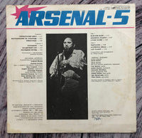 Arsenal – Arsenal-5