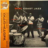Max Roach, Herb Geller, Walter Benton, Joe Maini, Clifford Brown ‎– Best Coast Jazz