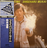 Shigeharu Mukai = 向井滋春 ‎– Favorite Time