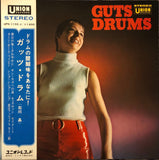 Akira Ishikawa = 石川晶 ‎– Guts Drums = ガッツ・ドラム