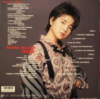 Yoco Obata = 小幡洋子 ‎– Pearl Island = 南国人魚姫