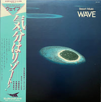Various (Toshiyuki Honda,Mikio Masuda,Yoshiaki Masuo,Genji Sawai) – Wave