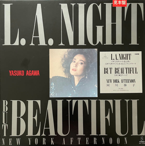 Yasuko Agawa = 阿川泰子 – L.A. Night – Galapagos Records