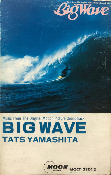 Tats Yamashita = 山下達郎 – Big Wave