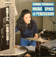 Sumire Yoshihara ‎= 吉原すみれ – Sound Space Of Percussion Vol. 2