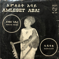 Amleset Abai – Dekise Neire/Sadulaie