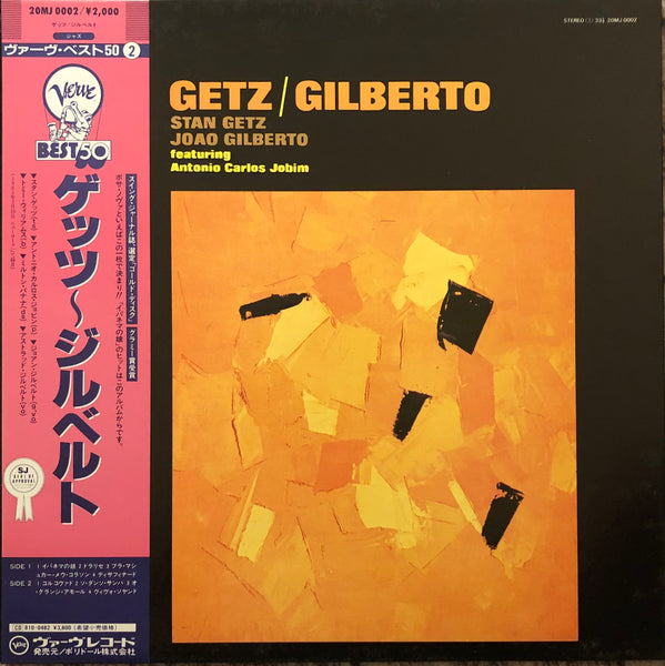 Stan Getz / Joao Gilberto Featuring Antonio Carlos Jobim – Getz / Gilberto
