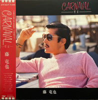 Tatsuya Fuji = 藤竜也 – Carnaval ― 饗宴 ―