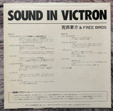 Yosuke Aranishi = 荒西要介 & Free Birds – Sound In Victron