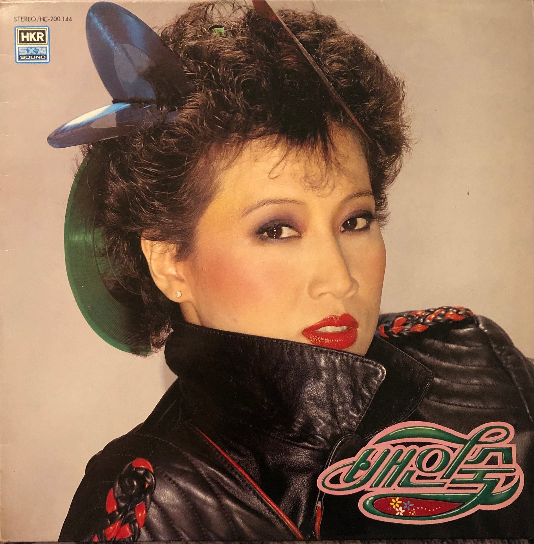 Bae In-Sook – 창부타령/님타령 Bae, In-Sook = 배인숙 ‎– 창부타령/님타령 – Galapagos Records