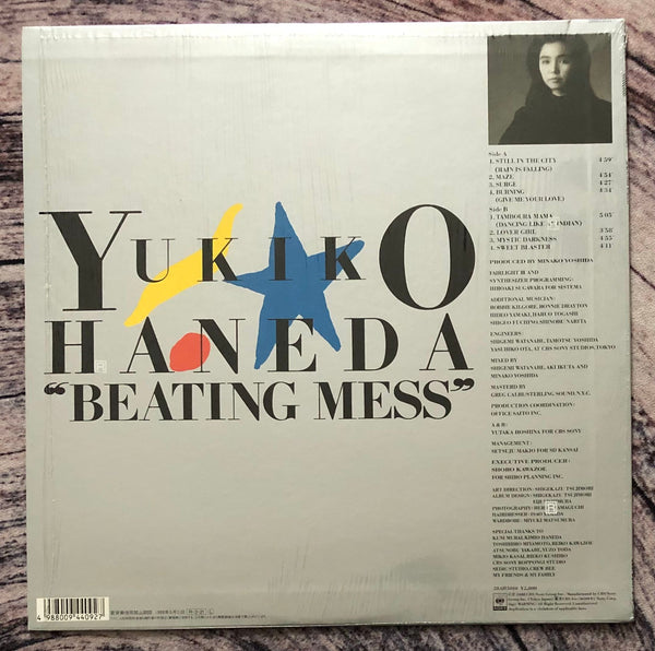 Yukiko Haneda = 羽根田征子 – Beating Mess – Galapagos Records