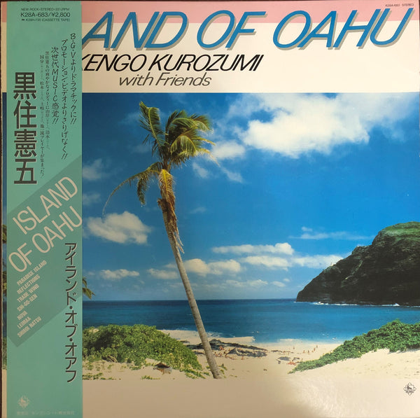Kengo Kurosumi with Friends ‎– Island Of Oahu