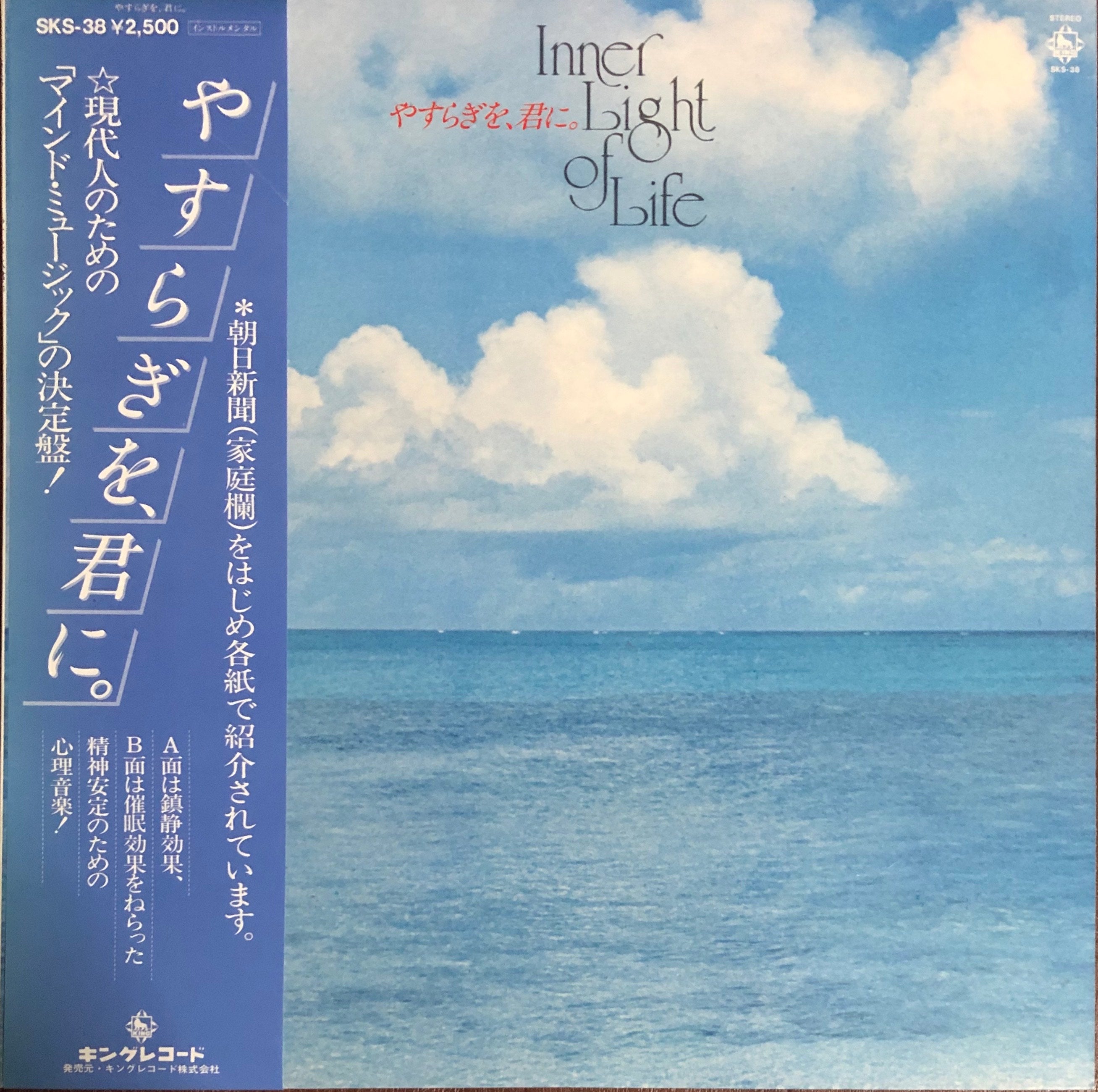 The Kira Story  おやすみ アイリッド 61eUEaAAciL._UF350,350_QL80_.jpg