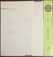 Yumiko Morioka = 盛岡夕美子 ‎– 余韻 (Resonance) – Galapagos Records