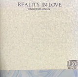 Toshifumi Hinata = 日向敏文 ‎– Reality In Love = ひとつぶの海