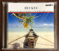 Kiyoshi Yamaya and Contemporary Sound Orchestra = 山屋清とコンテンポラリー・サウント・オーケストラ ‎– Ryukyu = 琉球