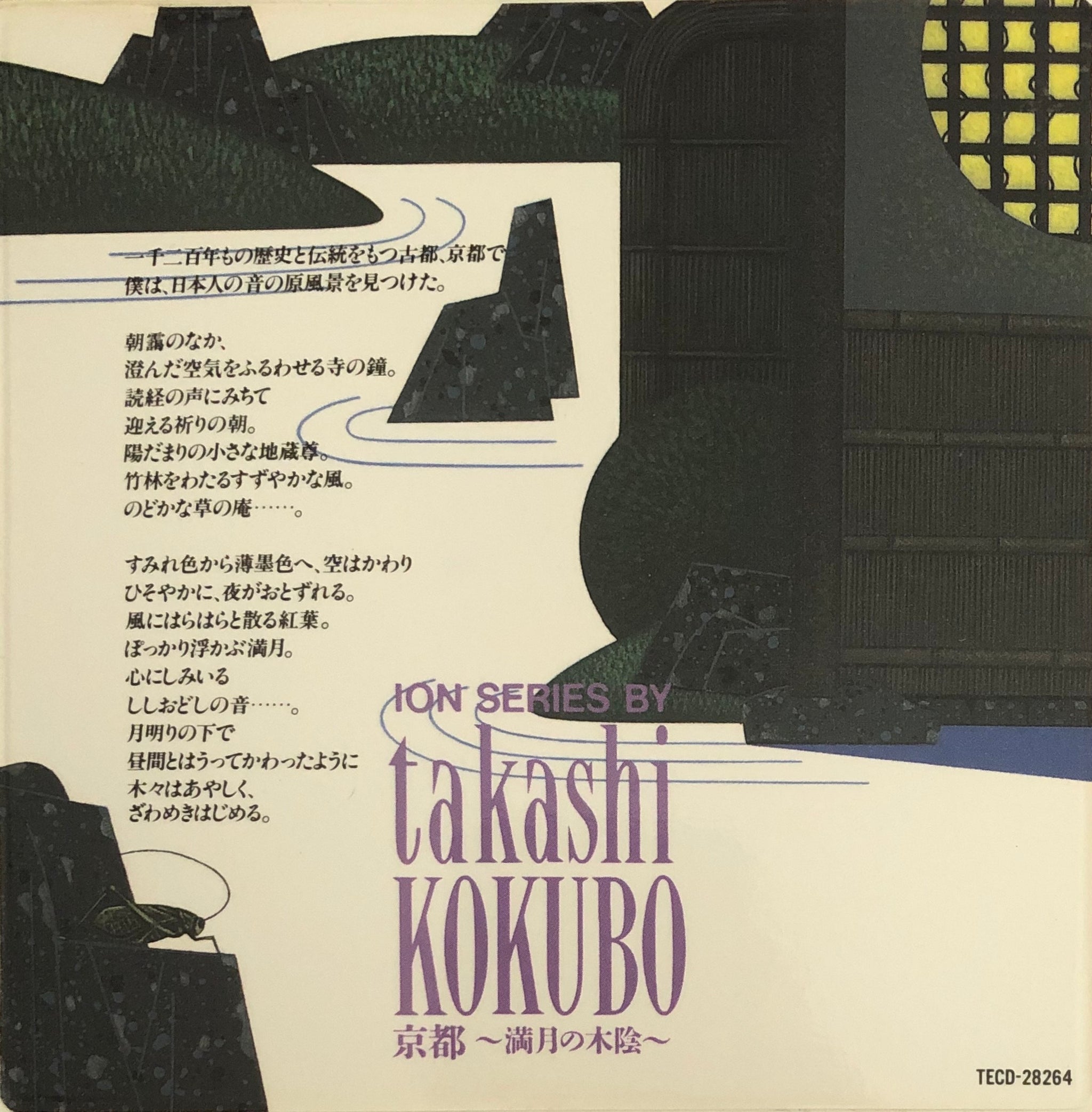 CD Takashi Fujiki Kyukyoku no Retro-Golden 60 &amp;#039; s collection Japan 未開封 /00110 CD Fujiko F. Fujio 90th Anniversary Fujiko F. Fujio MUSIC