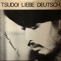 Kotaro Tsukahara Trio ‎= 塚原小太郎トリオ – Tsudoi Liebe Deutsch