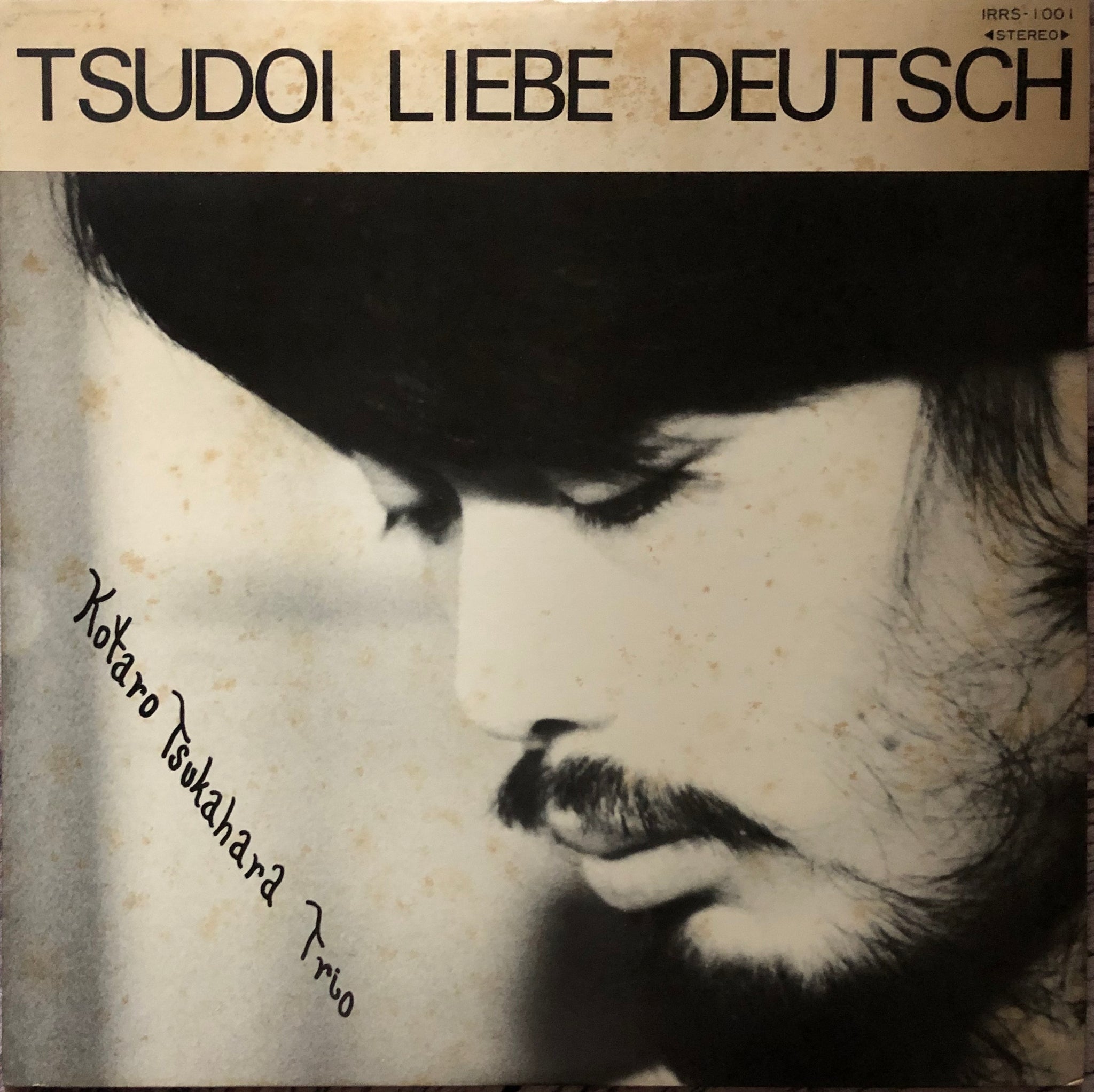 Kotaro Tsukahara Trio ‎= 塚原小太郎トリオ – Tsudoi Liebe